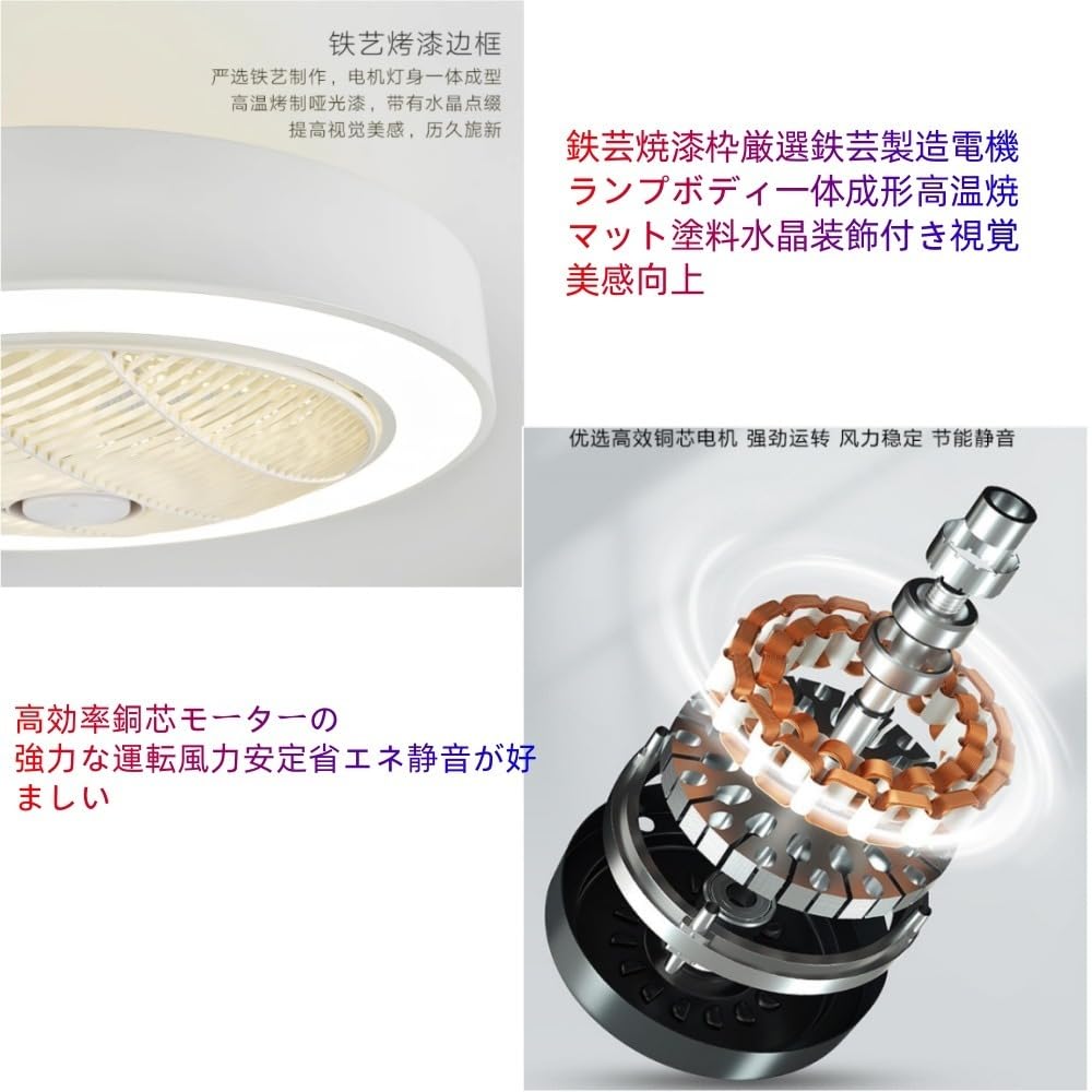 Amazon.co.jp : LEDシーリングライト シーリングファンライト 扇風機